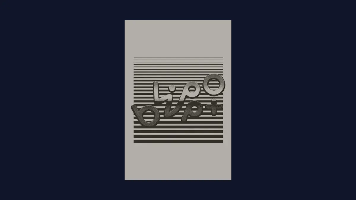 Cover art of Blippo+