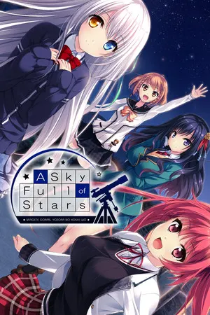 A Sky Full of Stars 仰望夜空的星辰 Cover