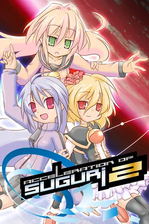 Acceleration of SUGURI 2 Cover
