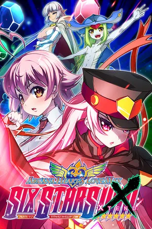Arcana Heart 3 LOVEMAX SIXSTARS!!!!!! XTEND cover art