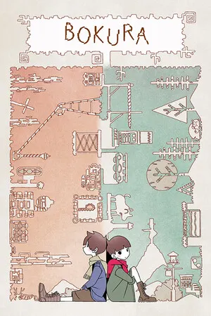 BOKURA cover art
