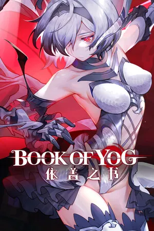 Book of Yog Idle RPG cover art