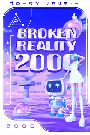 Broken Reality 2000 cover art