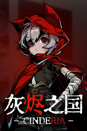 Cinderia cover art