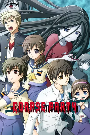 Corpse Party Cover