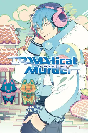 DRAMAtical Murder cover art