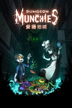 Dungeon Munchies Cover