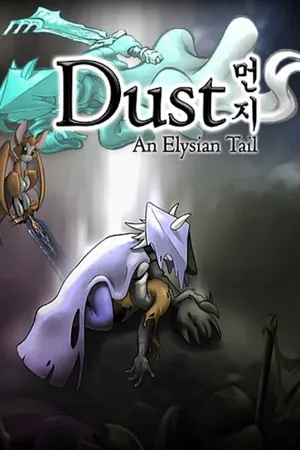 Dust: An Elysian Tail Cover