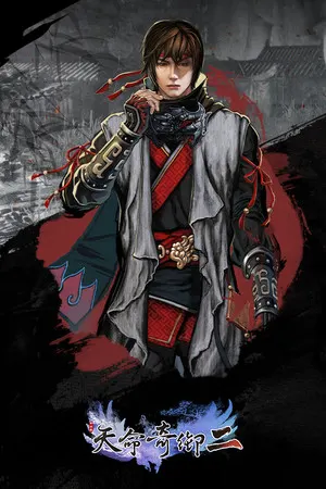 Fate Seeker II Cover