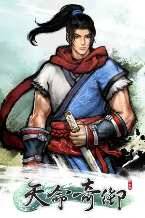 Fate Seeker Cover
