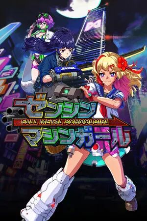 FULL METAL SCHOOLGIRL cover art