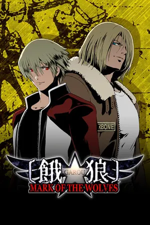 GAROU: MARK OF THE WOLVES Cover