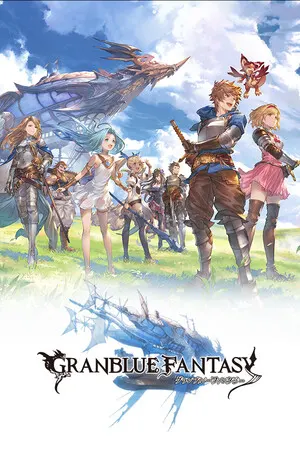 Granblue Fantasy cover art