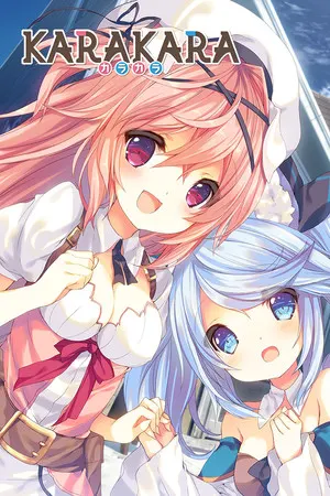 KARAKARA Cover