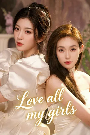 Love All My Girls cover art