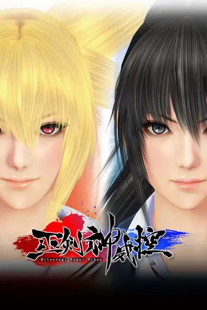 Mitsurugi Kamui Hikae Cover