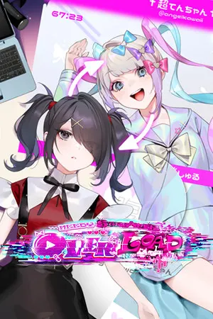NEEDY STREAMER OVERLOAD cover art