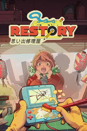ReStory: Chill Electronics Repairs cover art