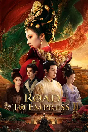 Road to Empress Ⅱ cover art
