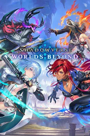 Shadowverse: Worlds Beyond cover art