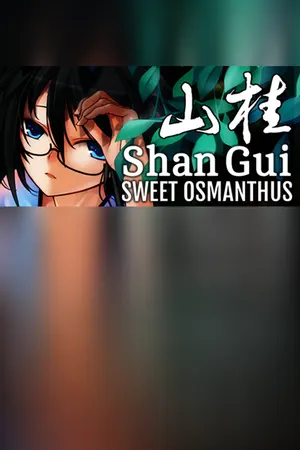 Shan Gui (山桂) Cover