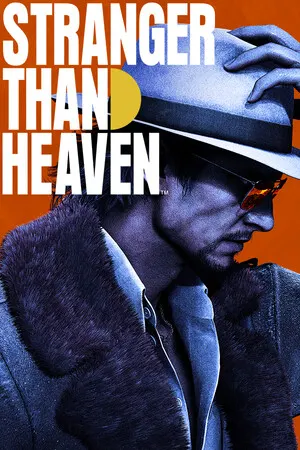 STRANGER THAN HEAVEN cover art