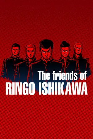 The friends of Ringo Ishikawa Cover