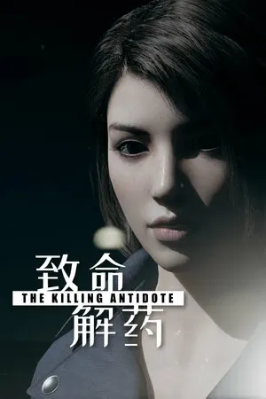 The Killing Antidote cover art
