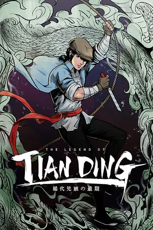 The Legend of Tianding Cover