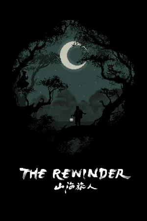 The Rewinder Cover