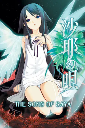 The Song of Saya cover art