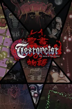 The Textorcist: The Story of Ray Bibbia Cover