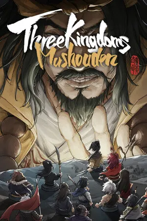 Three Kingdoms Mushouden Cover