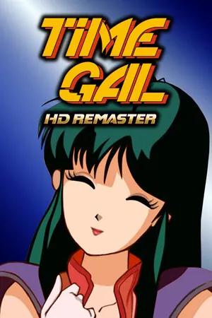 TIMEGAL HD-Remaster Cover