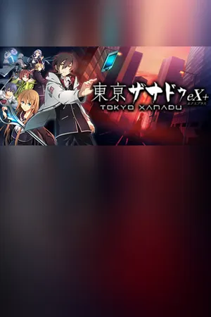 Tokyo Xanadu eX+ Cover