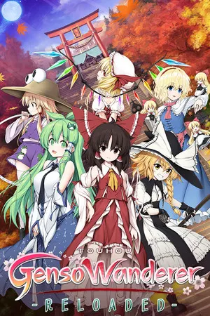 Touhou Genso Wanderer -Reloaded- cover art