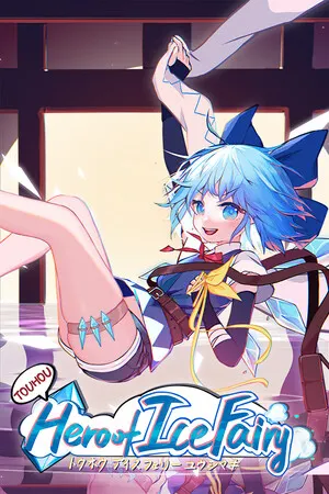 Touhou Hero of Ice Fairy Cover