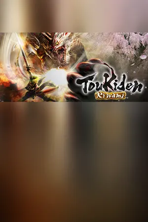Toukiden: Kiwami cover art