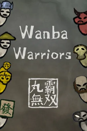 Wanba Warriors Cover