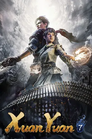 Xuan-Yuan Sword VII Cover