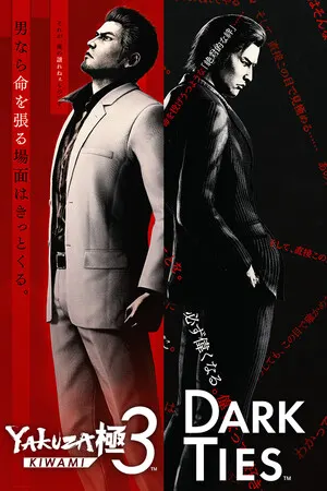 Yakuza Kiwami 3 & Dark Ties cover art