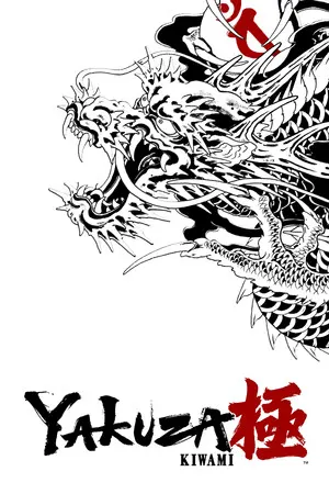 Yakuza Kiwami cover art