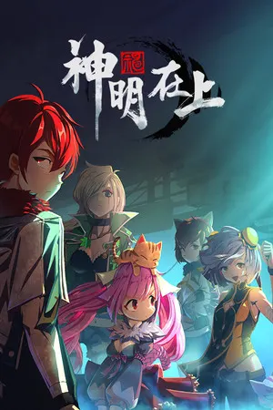 Zengeon Cover