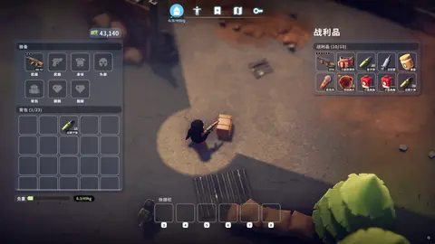 Escape From Duckov screenshot 2 of 4