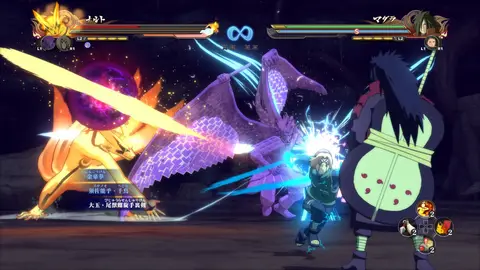 NARUTO SHIPPUDEN: Ultimate Ninja STORM 4 screenshot 1 of 4