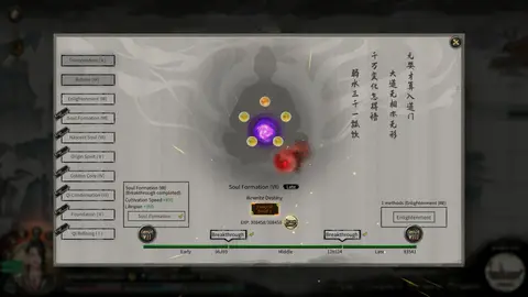 鬼谷八荒 Tale of Immortal screenshot 1 of 4